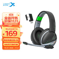 XIBERIA 西伯利亚 K02BS黑绿蓝牙无线游戏耳机头戴式 2.4G三模电脑手游电竞耳麦