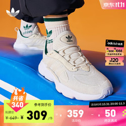 adidas 阿迪达斯 「增嗨鞋」阿迪达斯三叶草HAIWEE男女网面运动复古老爹鞋 灰白色/卡其色 38.5(235mm)