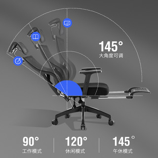 CHATEAU HUAHAO 華昊 人体工学椅子护腰电脑椅舒适久坐家用电竞椅可升降座椅可躺办公椅
