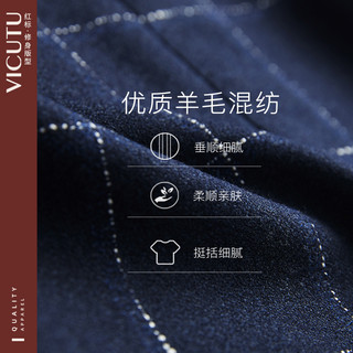 VICUTU/威可多商场同款男士套装西服上衣格纹羊毛西装修身西服 惠