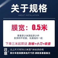 yunchebao 御车宝 汽车隔热膜车窗贴膜车膜玻璃防晒隔热玻璃膜贴膜自贴全车太阳膜%