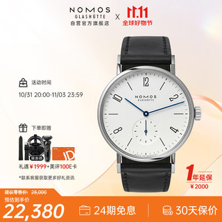 NOMOS 诺莫斯 TANGOMAT系列 38.3毫米自动上链腕表 601