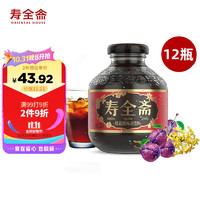 寿全斋 桂花酸梅汤饮料 300ml*12瓶