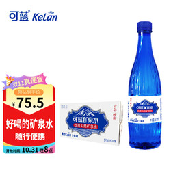 KeLan 可蓝 饮用天然矿泉水 600ml*24瓶