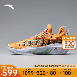 anta安踏篮球鞋男氮科技实战汤普森可调高帮运动鞋112331101端午395男