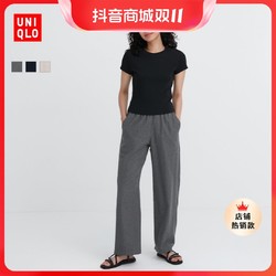 UNIQLO 优衣库 女装法兰绒松紧长裤(宽松直筒阔腿裤) 学院风462664