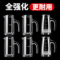 点一 加厚分酒器白酒饭店商用高端水晶强化玻璃洋酒具红酒醒酒杯扎壶