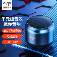 aigo 爱国者 T98蓝牙音响 无线桌面手机电脑音箱迷你便携低音炮 可语音通话支持TWS互联 磨砂银