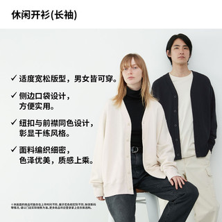 UNIQLO 优衣库 男装女装休闲开衫卫衣长袖针织外套秋装462199/462696