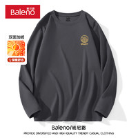 Baleno 班尼路 双面绒长袖打底衫男冬季加绒保暖弹力舒适圆领内搭黑色T恤