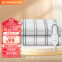 AIRMATE 艾美特 电热毯 1.8*1.2m