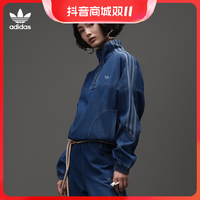 抖音超值购：adidas 阿迪达斯 三叶草TRACK TOP 女子运动牛仔夹克外套 H11515