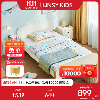 LINSY KIDS林氏儿童床公主床男女孩单人床 LH020A3-A儿童床 1.2*2m