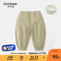 齐齐熊（ciciibear）男童裤子加绒加厚秋冬季2023宝宝童装儿童女 浅卡其 73cm