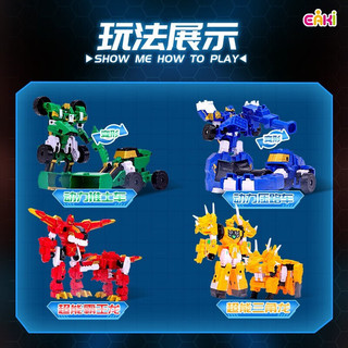 亿奇心奇爆龙战车x3新超能暴龙合体变形玩具金刚机器人男孩 【豪华二合体】巨力霸王龙