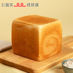MES 每实 北海道吐司面包生牛乳脂奶油北京上海全国配送