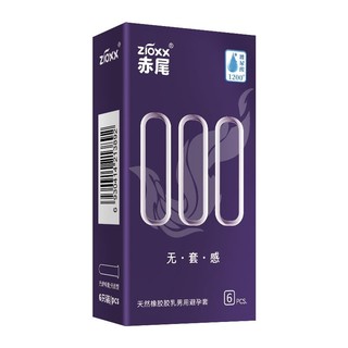 zioxx 赤尾 000系列 无套感安全套 6只