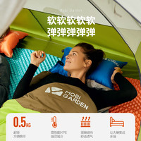 88VIP：牧高笛 蛋巢防潮墊帳篷地墊戶外露營睡墊午休墊午睡墊可折疊蛋槽墊