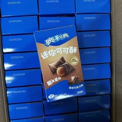 OREO 奥利奥 迷你可可酥40g巧克力饼干 2023.5月份生产