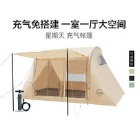 BLACKDEER 黑鹿 星期天充气帐篷一室一厅帐篷天幕户外露营涂银防晒防雨装备 星期天 充气帐篷 沙茶金