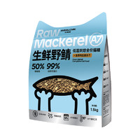 ANIMAL CARE 艾美康 生鲜野鲭低温烘焙猫粮50g（试吃装）