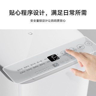 Xiaomi 小米 米家迷你洗衣机2.5公斤PLUS全自动波轮小型家用宿舍儿童除螨