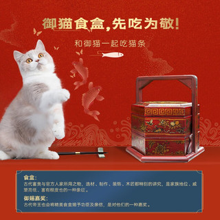 麦富迪 猫条14g*100条 成猫营养猫零食猫咪湿粮多口味混合装 5口味混合装14g*100条