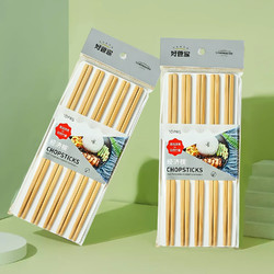 好管家 10双天然竹筷子 盒马生鲜超市同款
