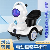 遛娃儿童车1一3岁电动平衡车太空漂移车充电可坐人遥控玩具车