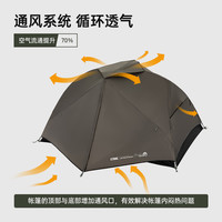 ETROL穿山甲双人帐篷户外徒步轻量化野外露营防风雨登山双层帐蓬