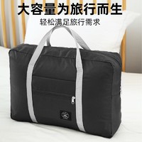 PLUS会员：JAJALIN 加加林 行李包旅行收纳包可折叠大容量购物袋旅游出差手提飞机包黑色