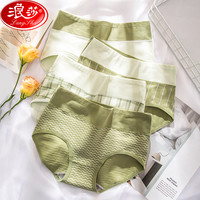 Langsha 浪莎 内裤女 高腰舒适纯棉双层透气棉底裆成人女生三角裤 女士内裤