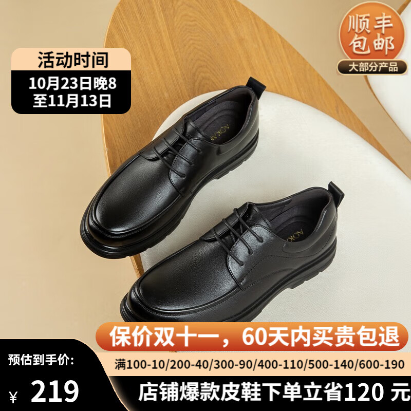 男鞋秋季新款商务休闲皮鞋 1243314033 升级款2024 41
