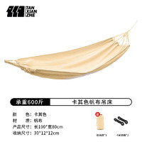 探险者TANXIANZHE）吊床户外秋千夏季野营防侧翻家用室内大人宿舍寝室防蚊