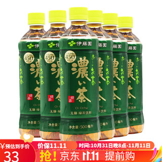 ITOEN 伊藤园 绿茶乌龙茶 茶饮料（无糖） 500ml*15瓶整箱6瓶 休闲夏季茶饮品 浓味绿茶500ml*6瓶