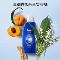 海飞丝 head&shoulders 深海矿物质净化温和清洗发水 350ml