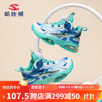 HOBIBEAR 哈比熊 儿童篮球鞋秋季潮流时尚男童鞋子旋转钮扣运动鞋JD89S79白绿32码