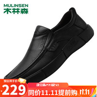 MULINSEN 木林森 男鞋头层牛皮鞋男耐磨透气商务休闲鞋男百搭套脚鞋子爸爸鞋驾车鞋 黑色 42码 M9011027