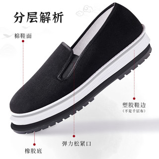 维致老北京布鞋男 一脚蹬懒人休闲鞋中老年老人鞋 WZ1001-1 升级款 42