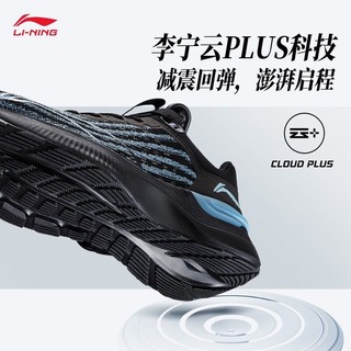 LI-NING 李宁 男鞋运动鞋2022秋冬新品反光回弹减震光影element跑步鞋ARHS041 黑色-2 40