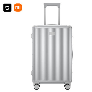 米家小米行李箱男铝框商务拉杆箱24英寸大容量旅行箱女密码箱子银色