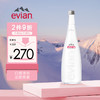 evian 依云 法国原装进口饮用天然矿泉水 750ml*12瓶整箱