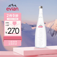 evian 依云 法国进口evian/依云330ml*24瓶天然矿泉水整箱弱碱性家庭饮用水