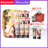 glamourflage 格兰玛弗兰 秘密花园护手霜30ml*6套装礼盒滋润保湿修护养肤好物澳洲 护手霜30ml*6