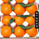 樱鲜 爱媛38号果冻橙 果径80-85mm 冰糖橙子爱媛橙