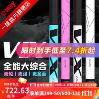 一味 VIX鱼竿化氏超轻超硬鲢鳙钓鱼竿手竿台钓竿野钓鱼杆手杆 冰蓝粉7.2米