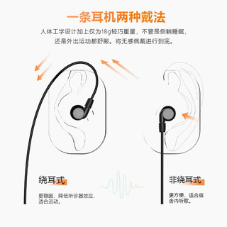 籁特易耳光年星光听声辨位游戏耳机有线入耳式3.5mm可换线耳机 星光