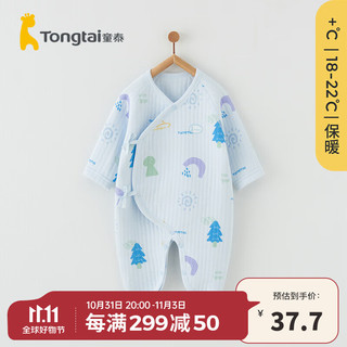Tongtai 童泰 秋冬季婴儿衣服新生儿0-6个月保暖宝宝连体衣哈衣 蓝色 66cm