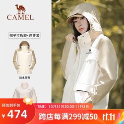 CAMEL 骆驼 [baby同款]风暴户外暴雨防水冲锋衣女三合一工装外套登山服男