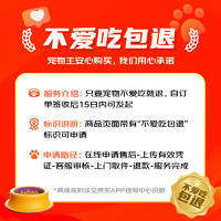 GAOYEA 高爷家 全价益生菌猫粮益肠动力系列成猫幼猫猫粮兔肉味1.5kg*4